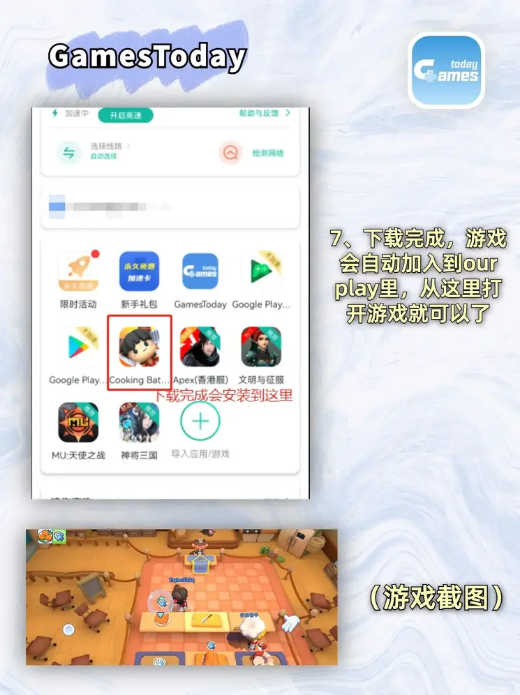 半岛电竞体育截图3