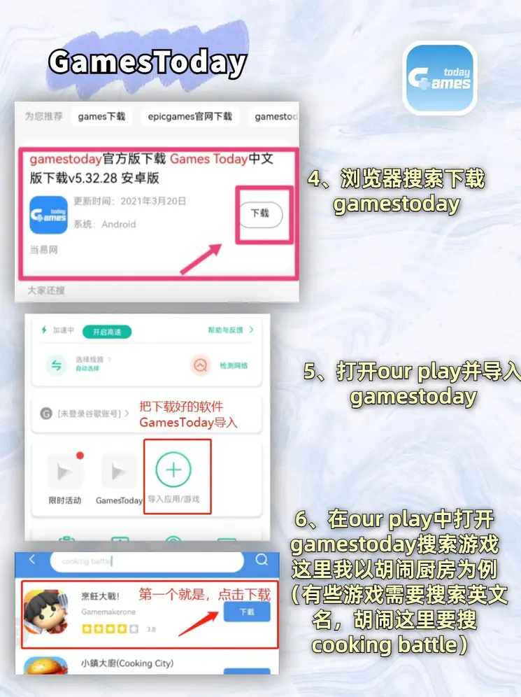 半岛电竞体育截图2